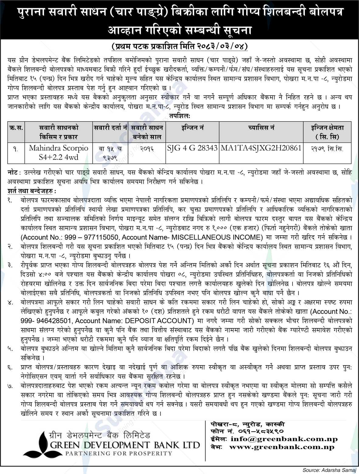 Green Development Bank