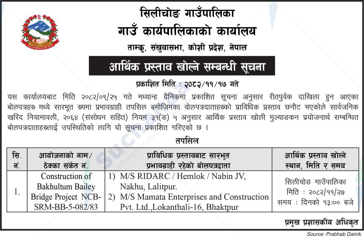 Silichong Rural Municipality