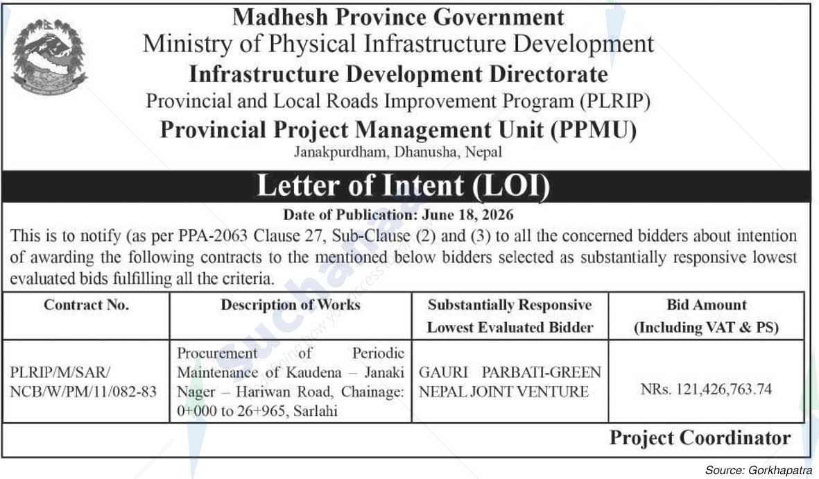 Provincial Project Management Unit (PPMU), Dhanusha