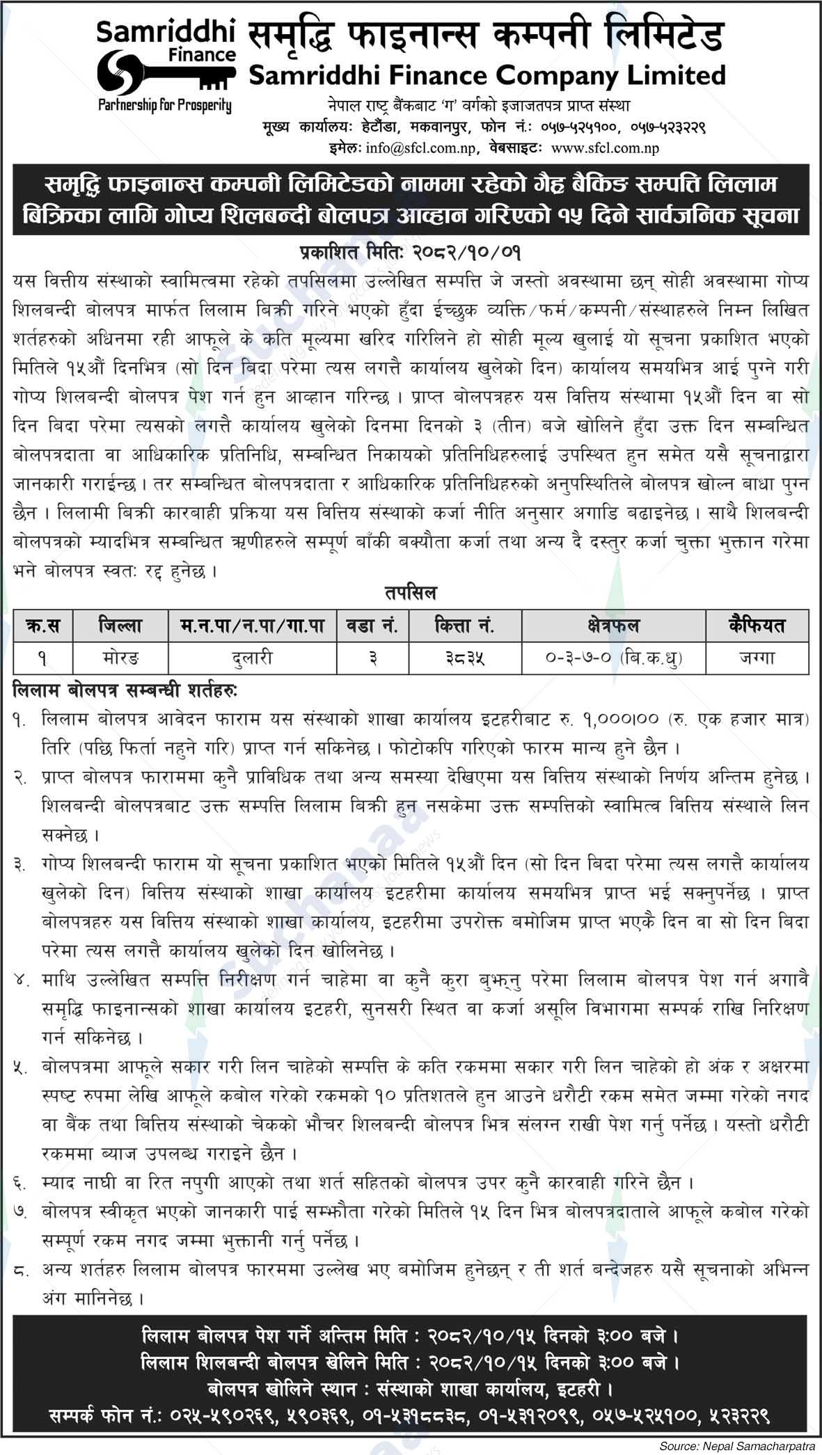 Samriddhi Finance Company Limited