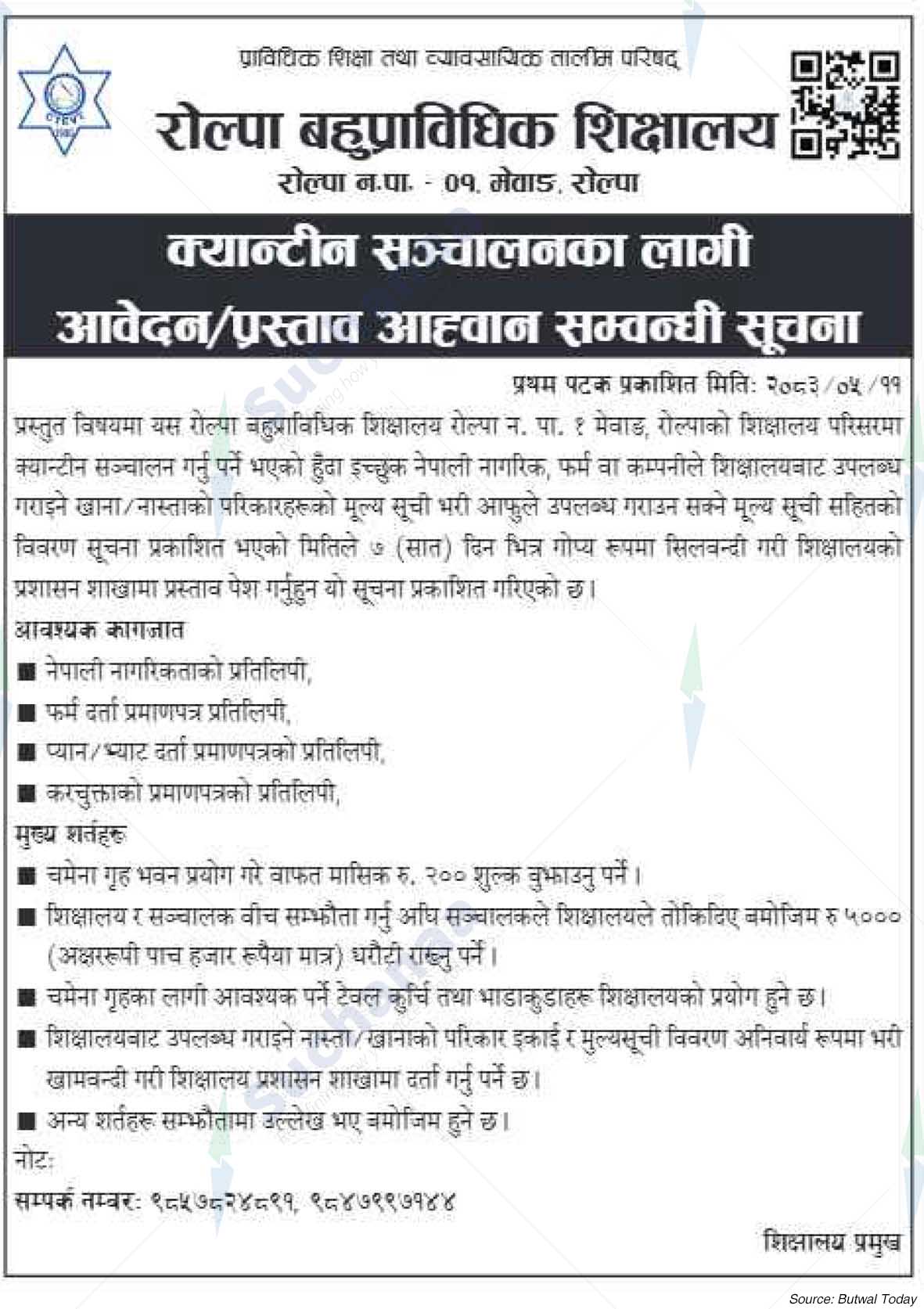 Rolpa Polytechnic Institute