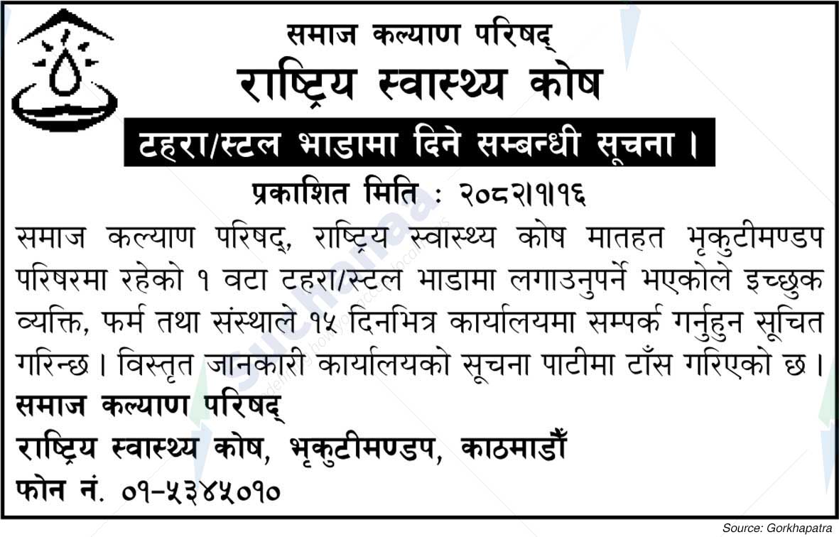 National Health Foundation