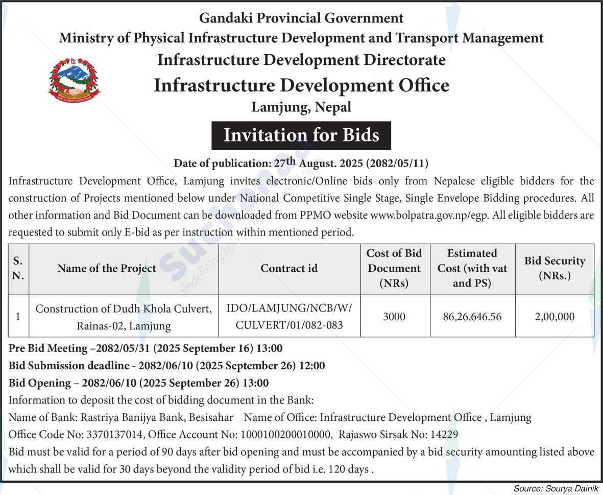 Infrastructure Development Office, Lamjung