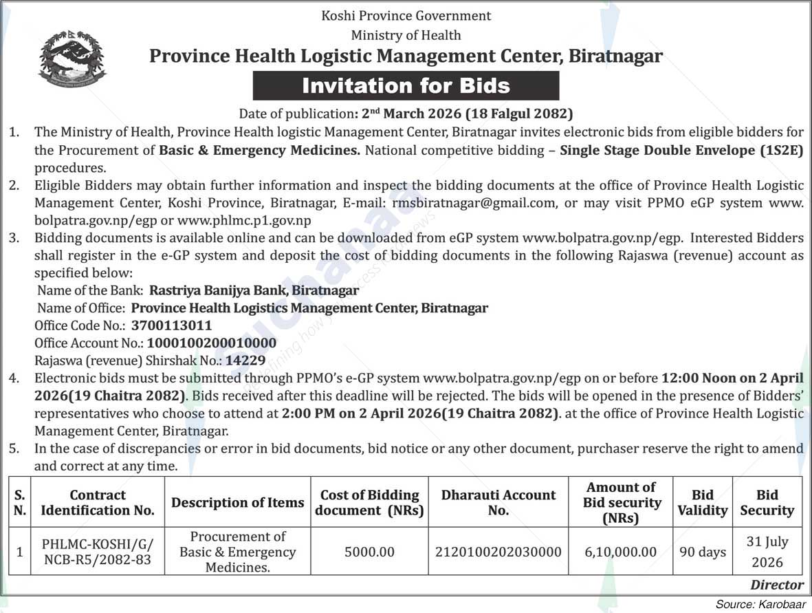 Province Health Logistic Management Center, Biratnagar