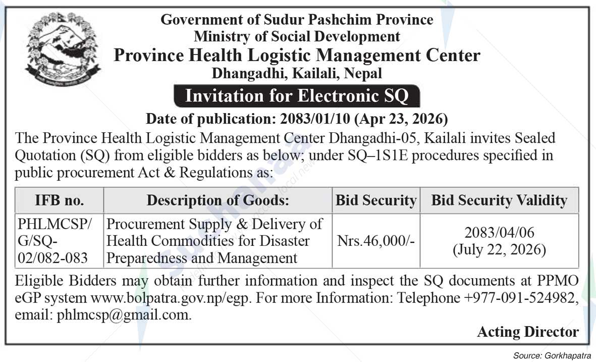 Province Health Logistic Management Center, Kailali