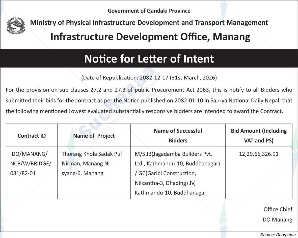 Infrastructure Development Office, Manang