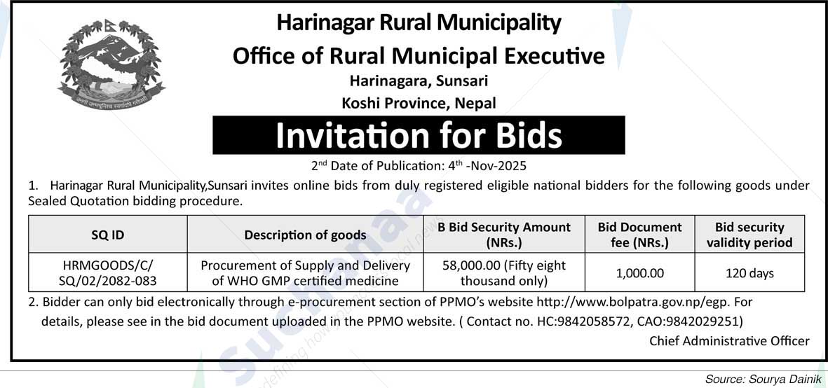 Harinagar Rural Municipality