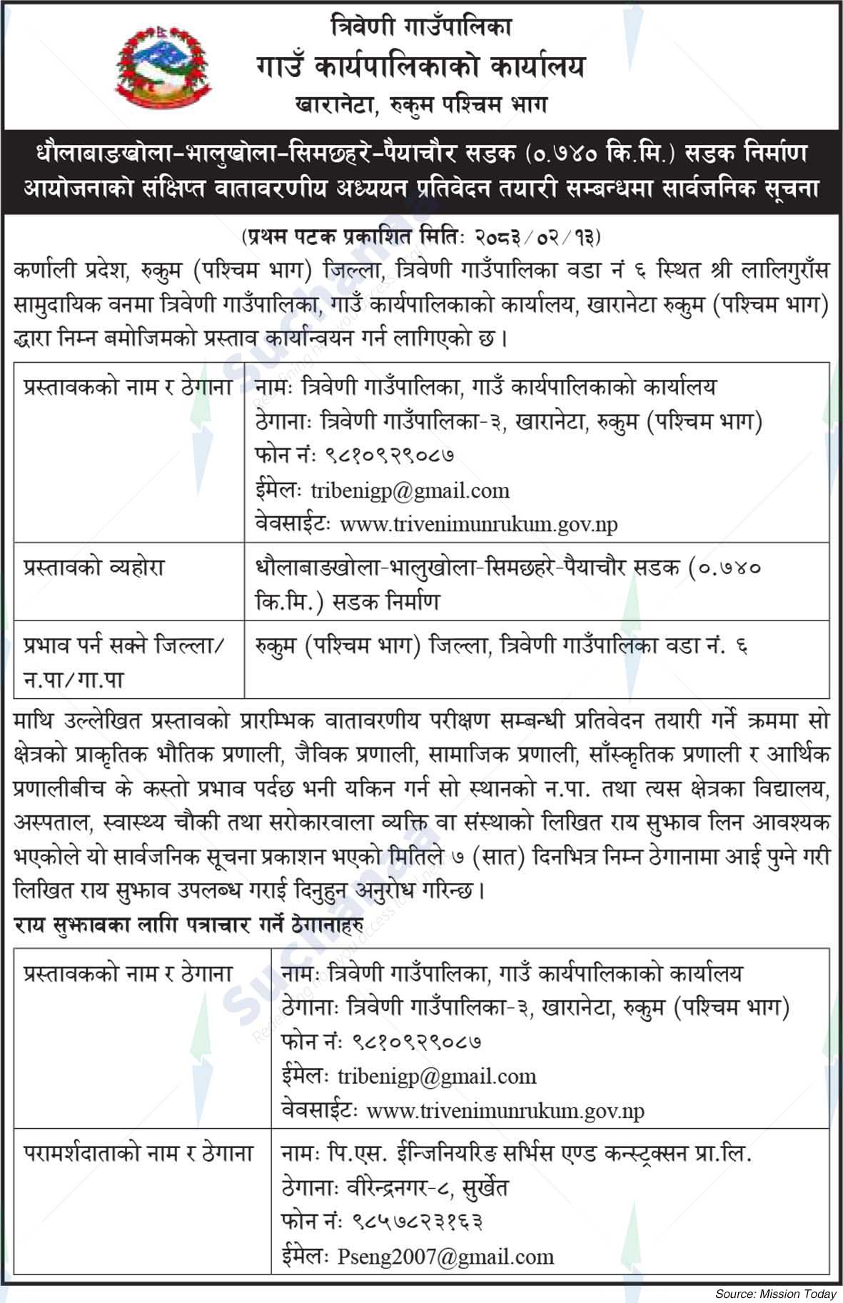 Triveni Rural Municipality
