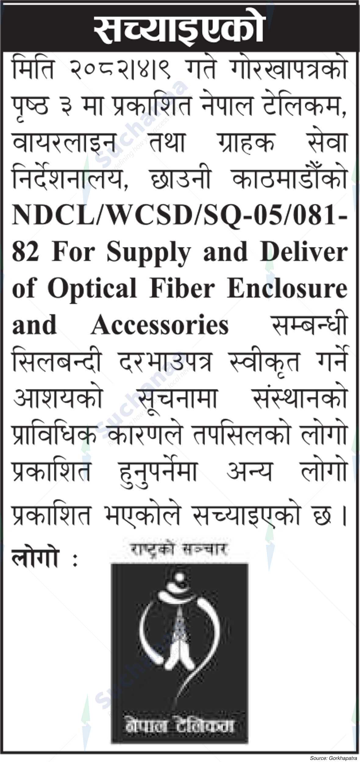 Nepal Doorsanchar Company Limited (NTC)