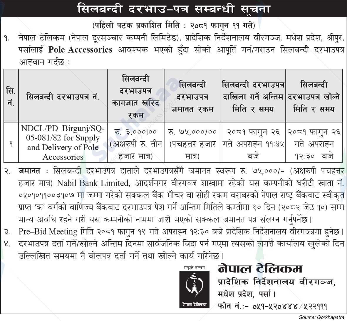 Nepal Telecom