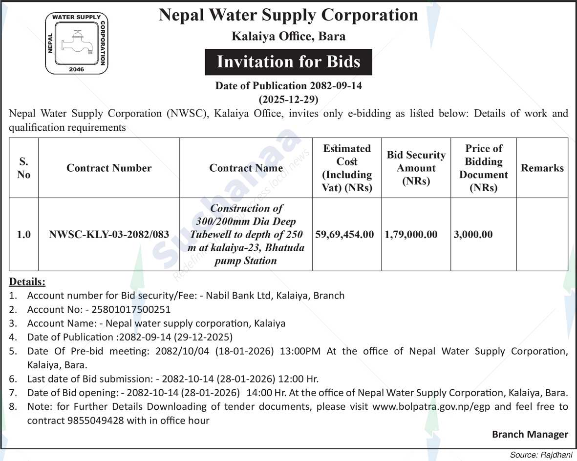 Nepal Water Supply Corporation, Kalaiya Office, Bara
