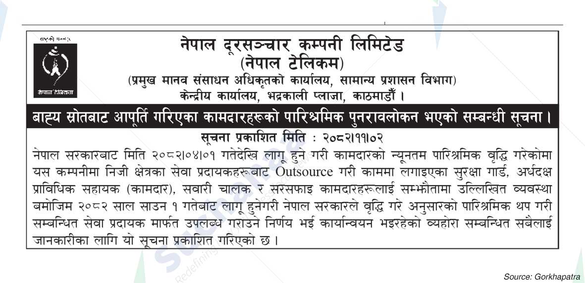 Nepal Doorsanchar Company Limited (NTC)