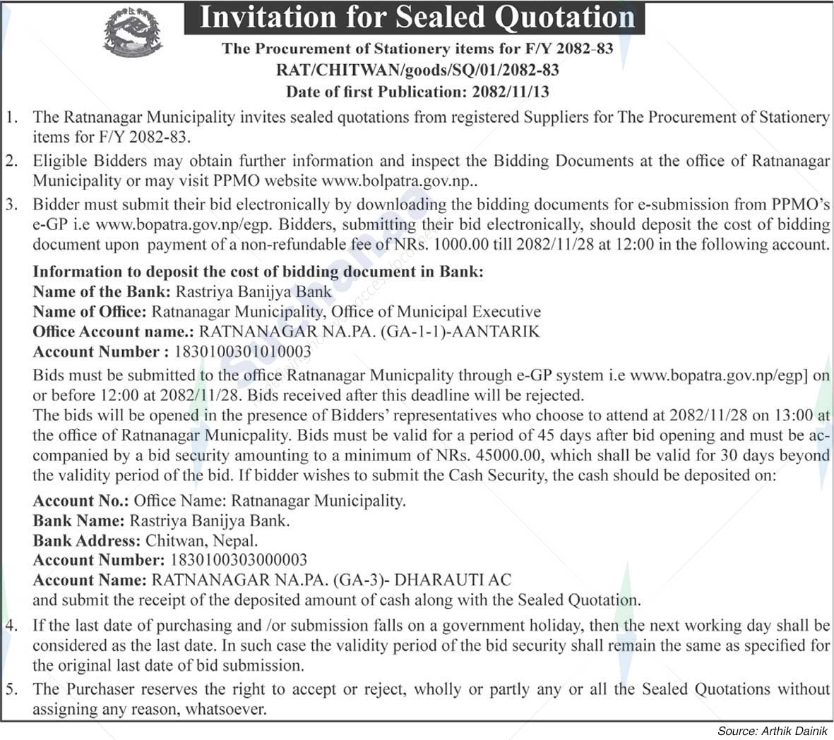 Ratnanagar Municipality