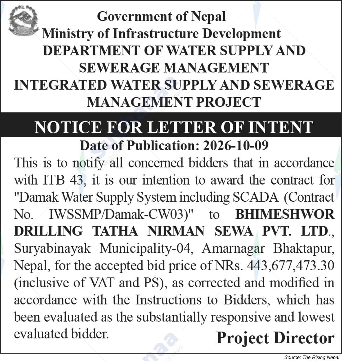 Integrated Water Supply and Sewerage Management Project (IWSSMP)