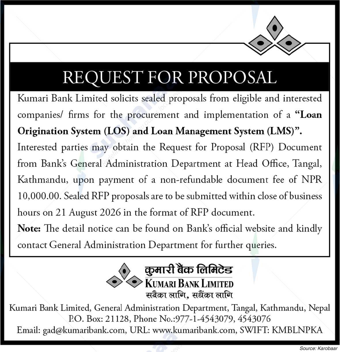 Kumari Bank Limited