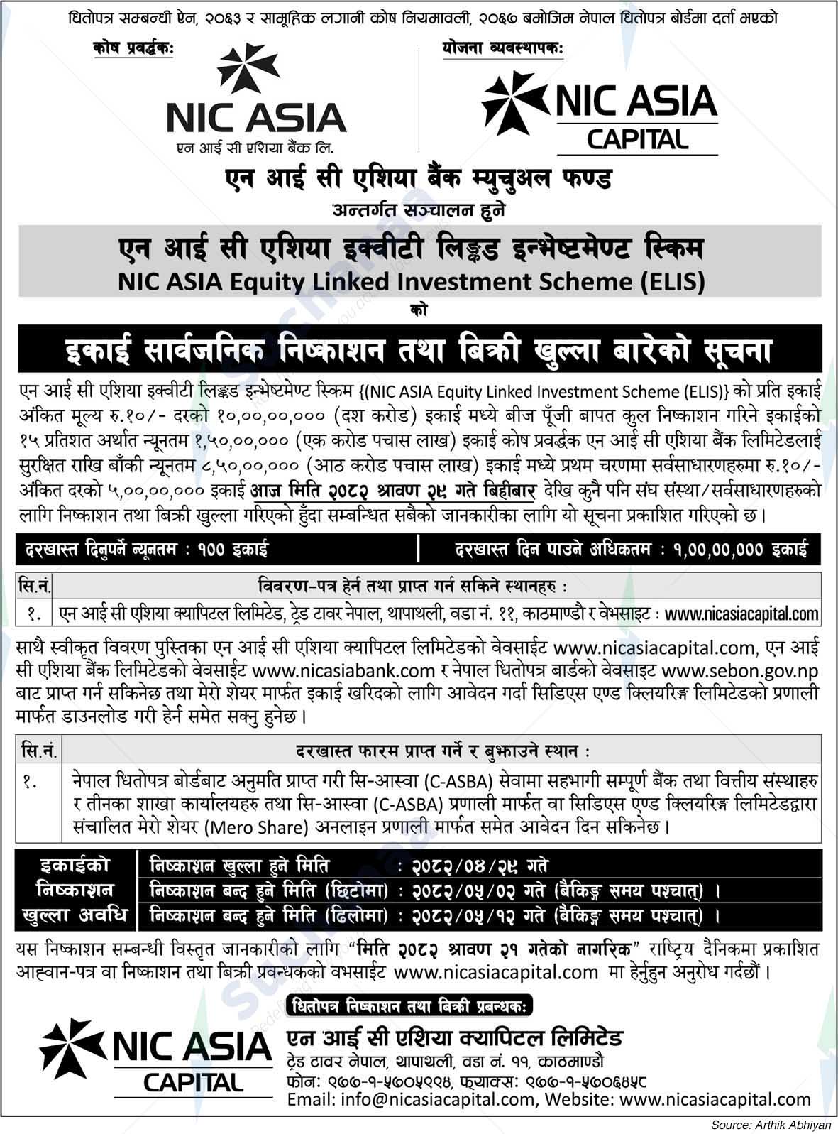 NIC Asia Bank Limited