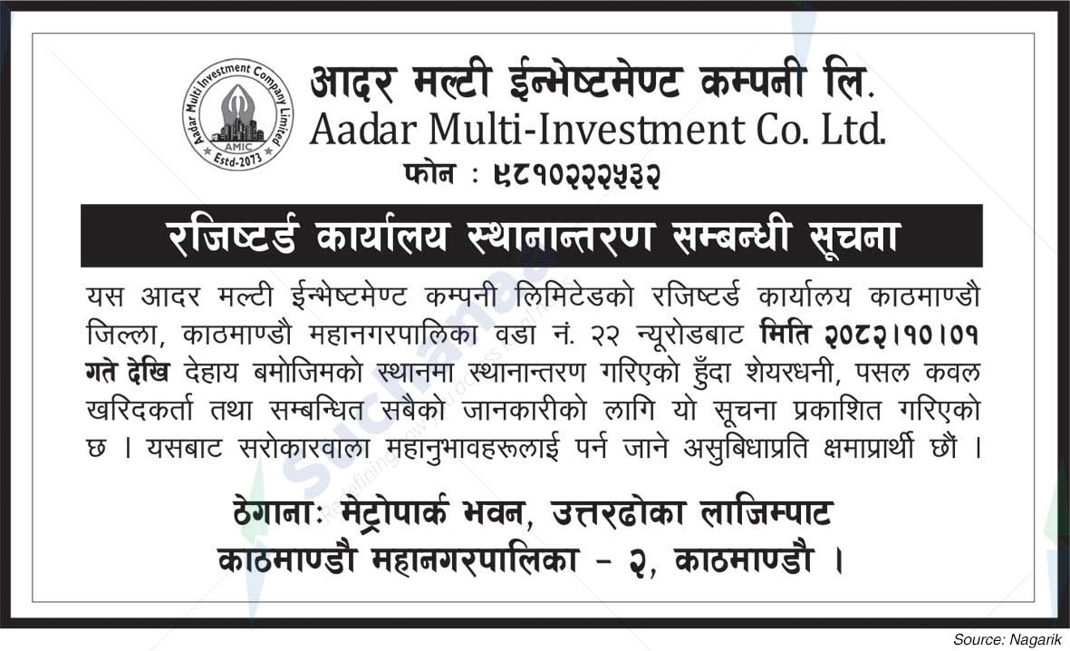 Aadar Multi Investment Company Limited
