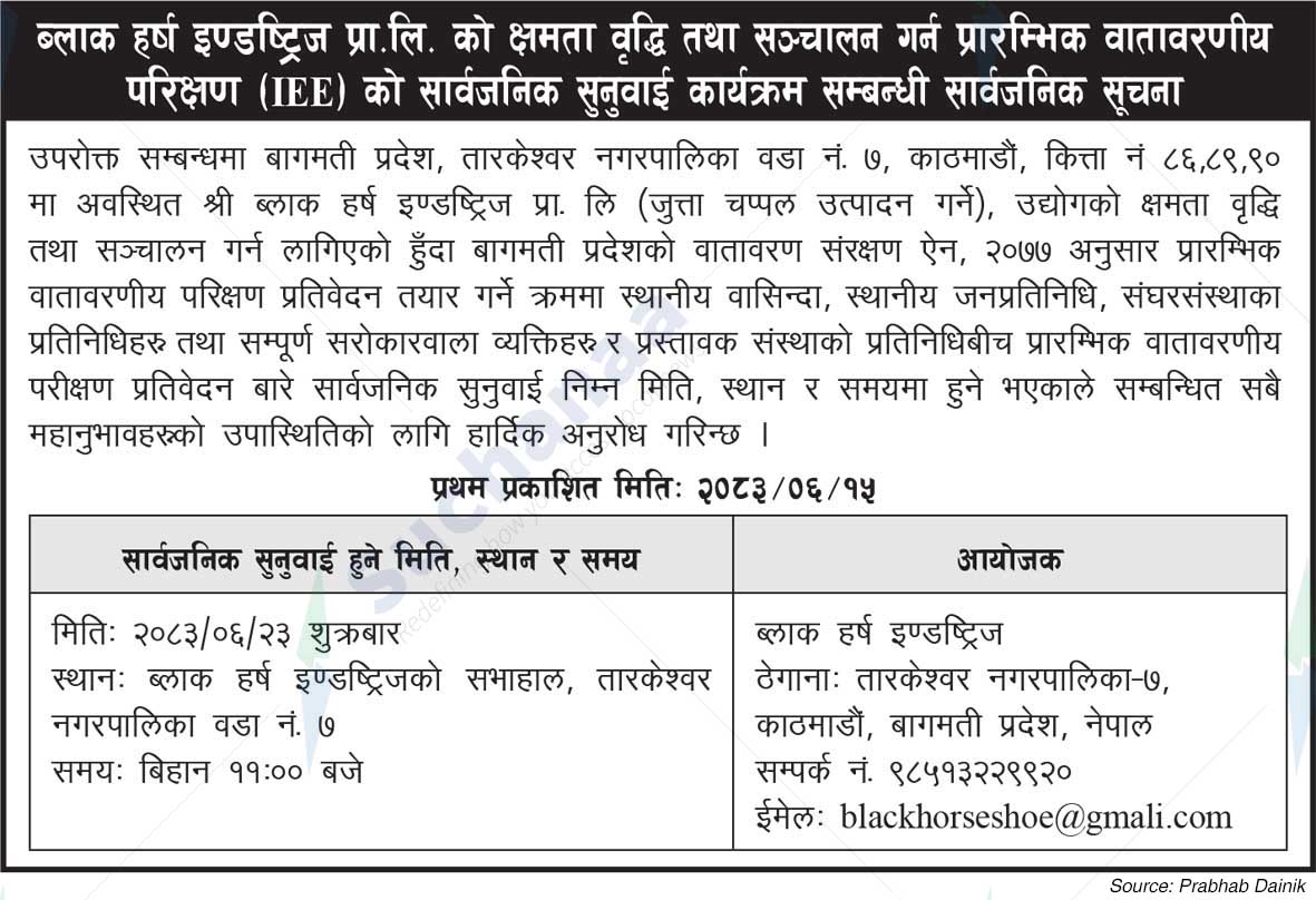 Black Horse Industries Pvt. Ltd.