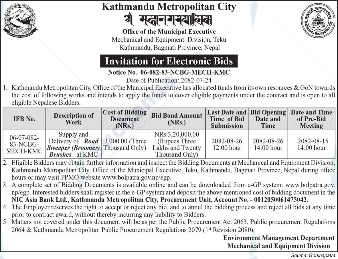 Kathmandu Metropolitan City