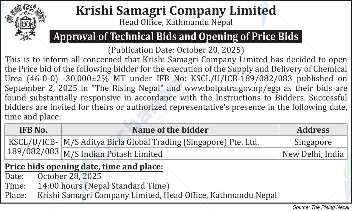 Krishi Samagri Company Limited