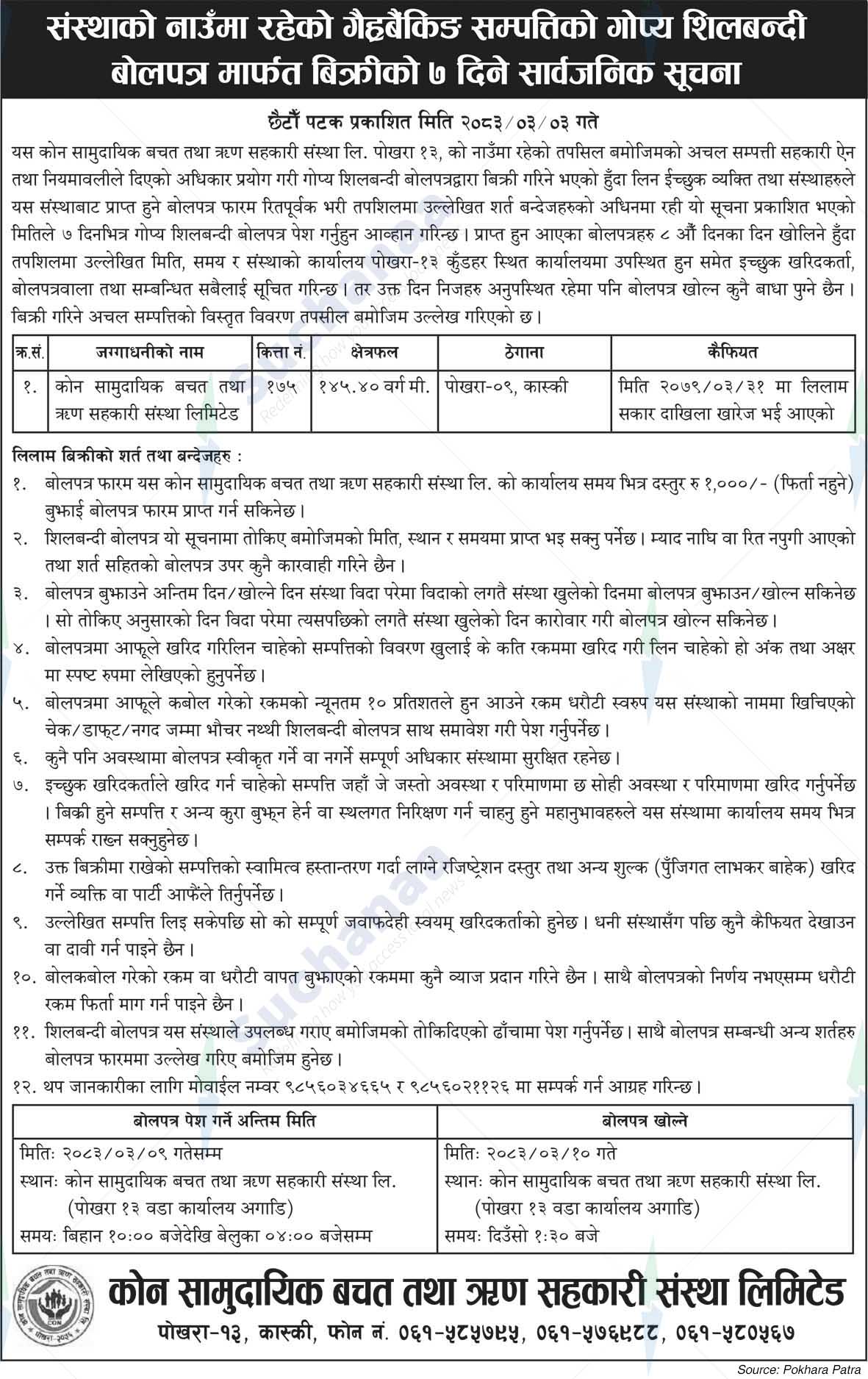 Con Community Saving & Credit Cooperative Ltd.