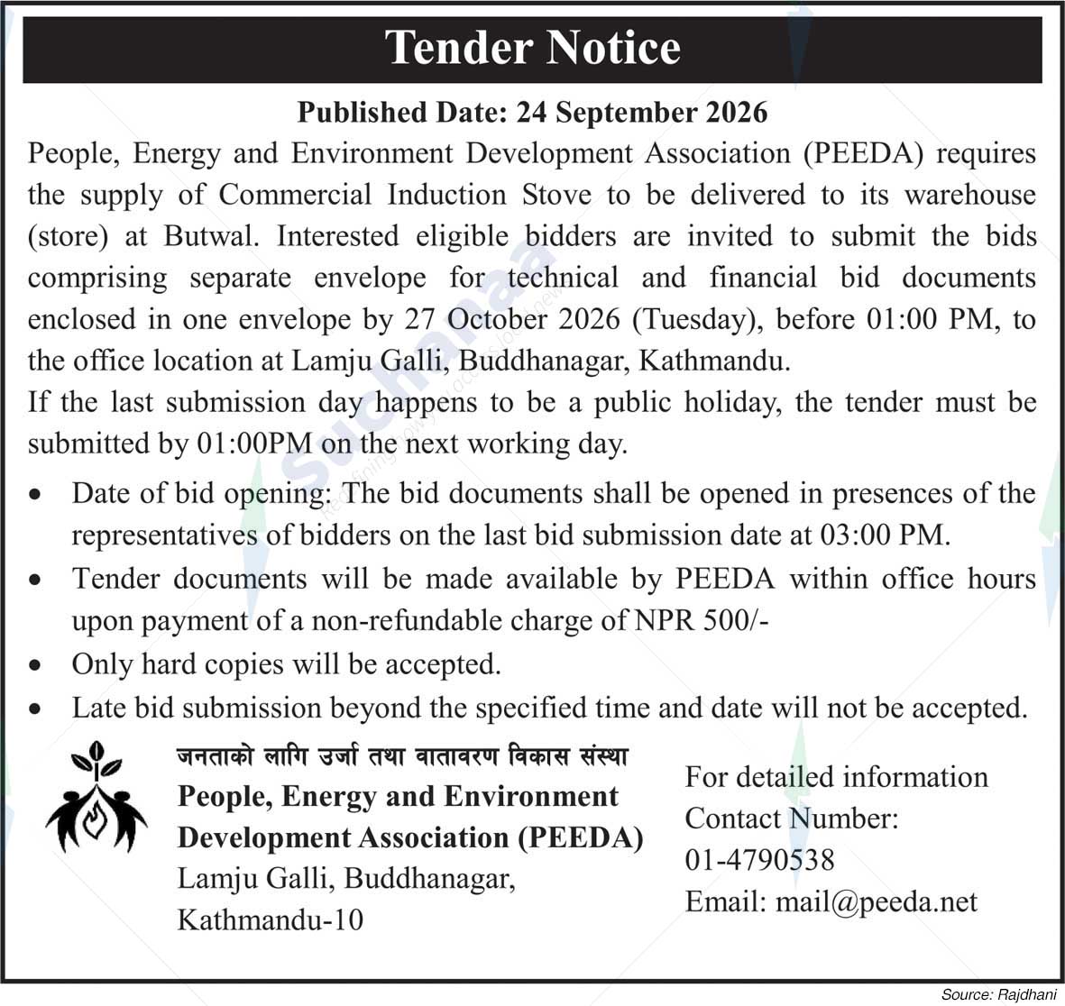 People, Energy and Environment Development Association (PEEDA)