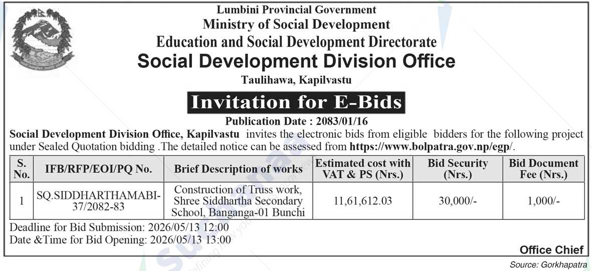 Social Development Division Office, Kapilvastu