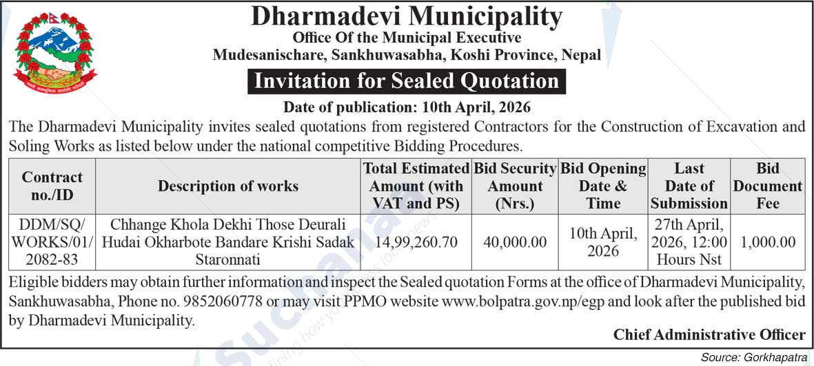 Dharmadevi Municipality