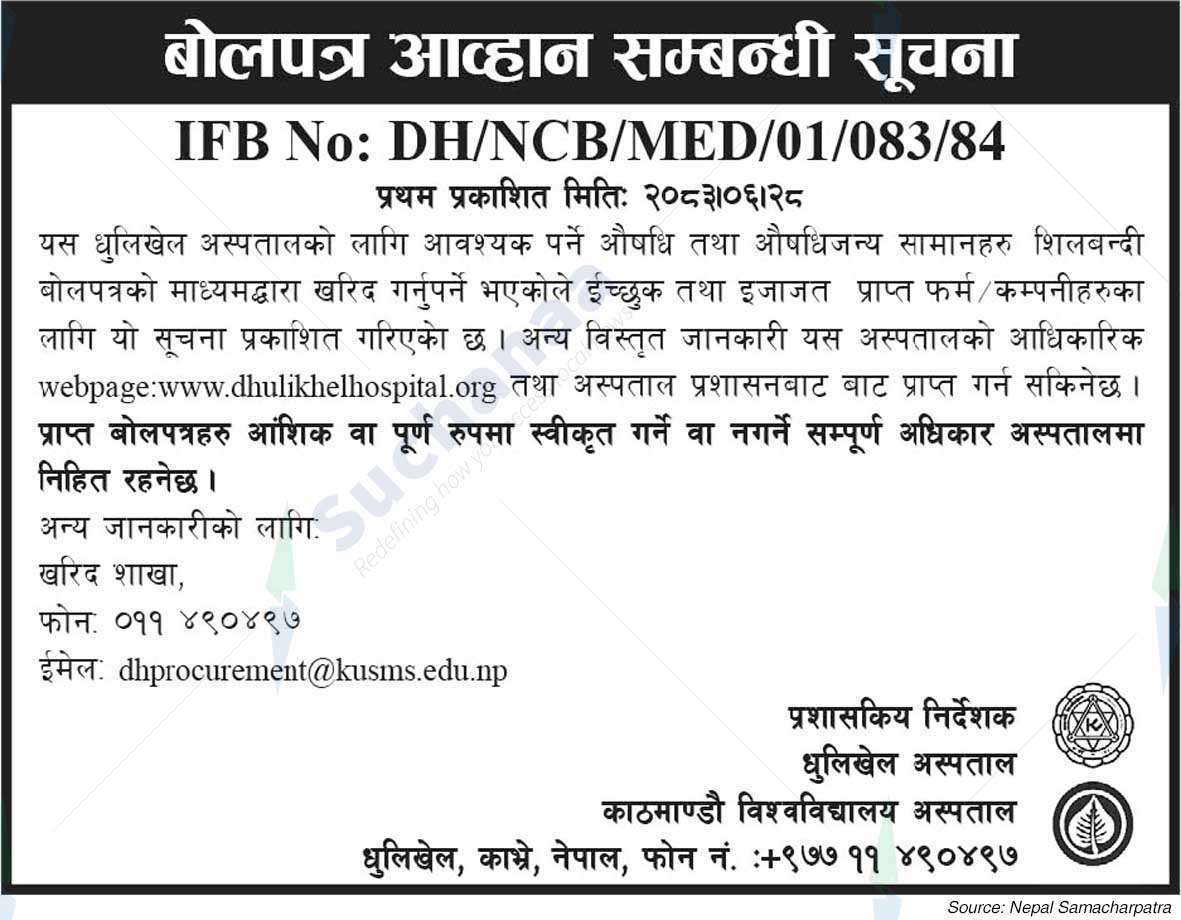 Dhulikhel Hospital