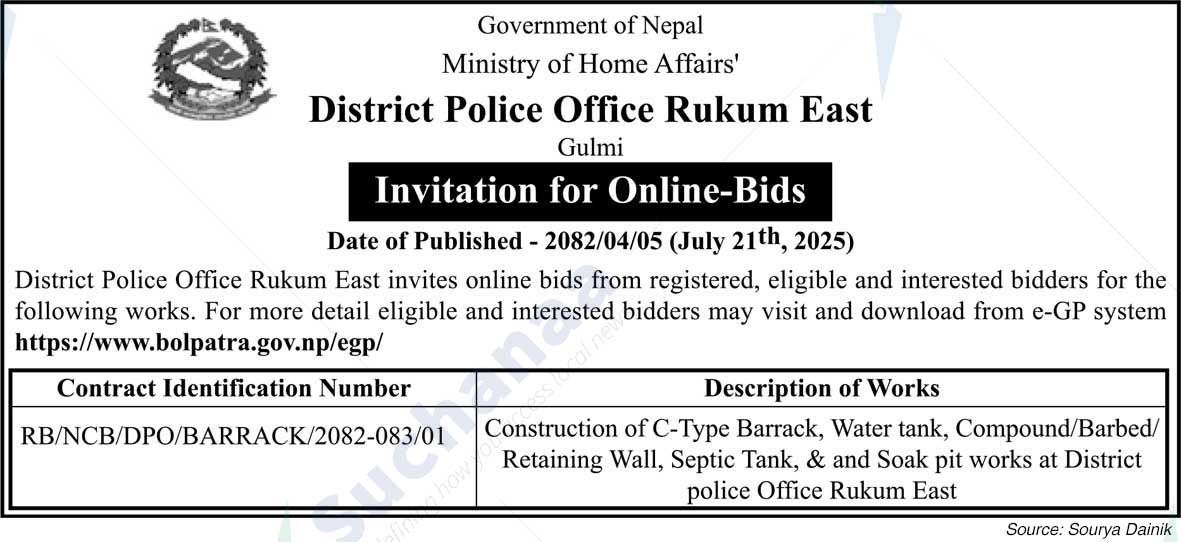District Police Office, Rukum East, Gulmi