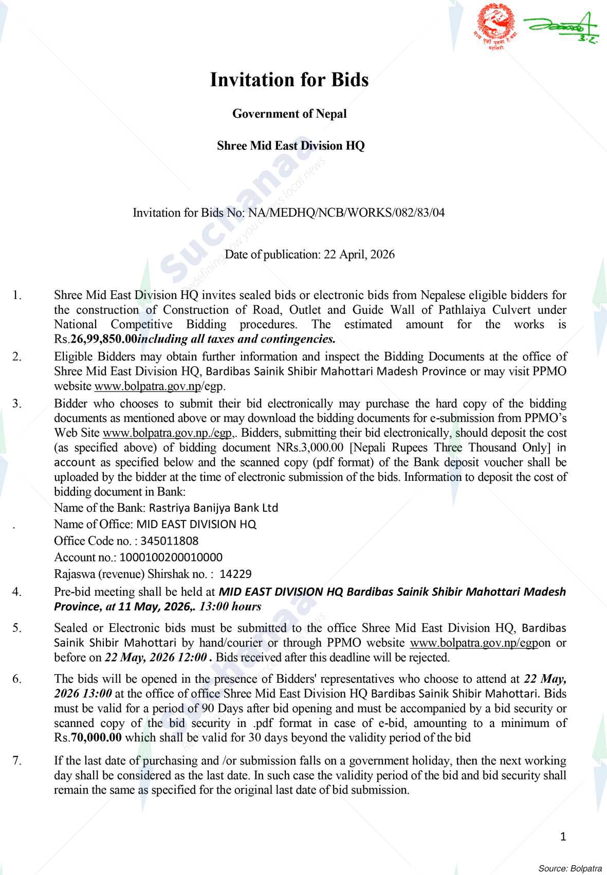 Shree Mid East Division HQ