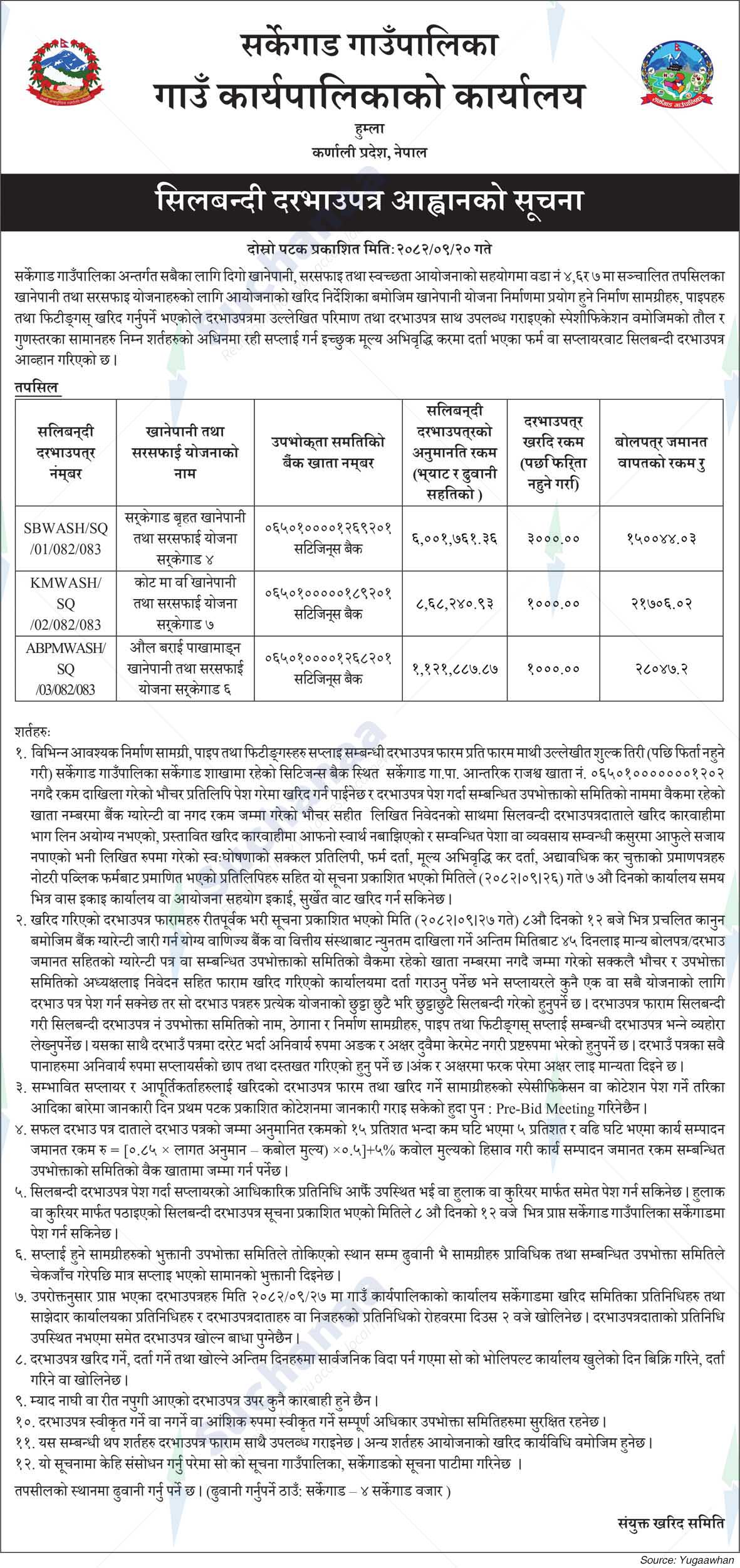 Sarkegad Rural Municipality