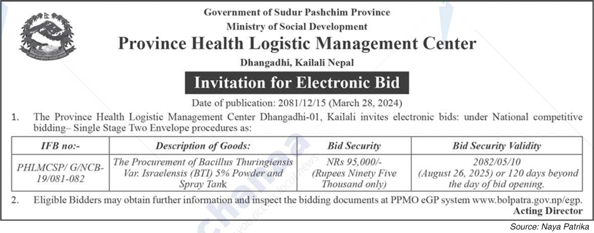 Province Health Logistic Management Center