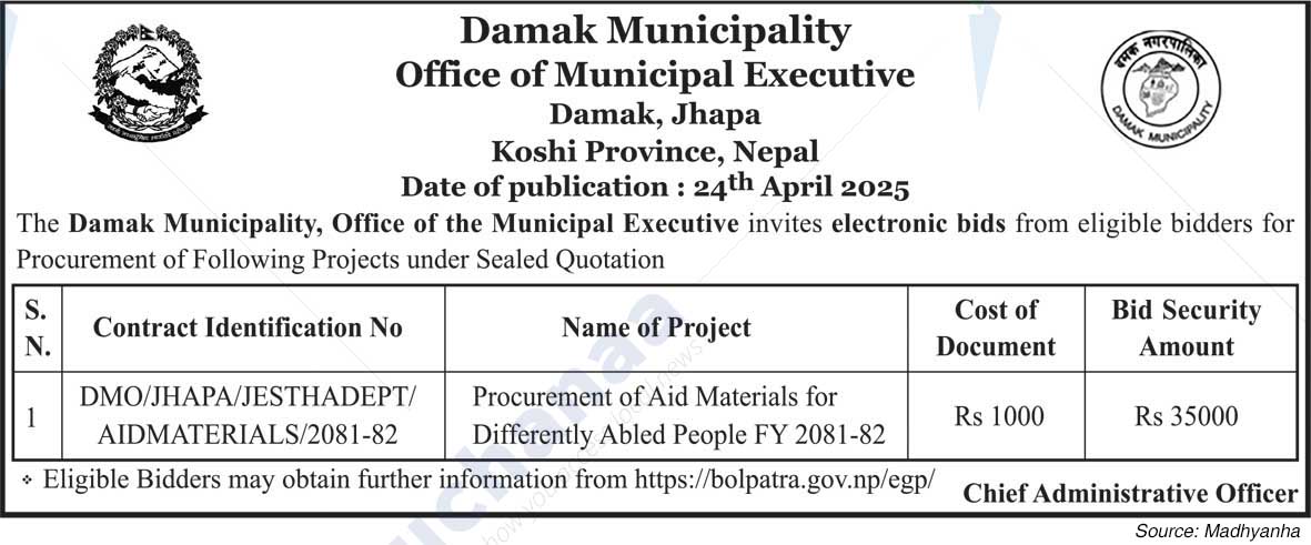 Damak Municipality