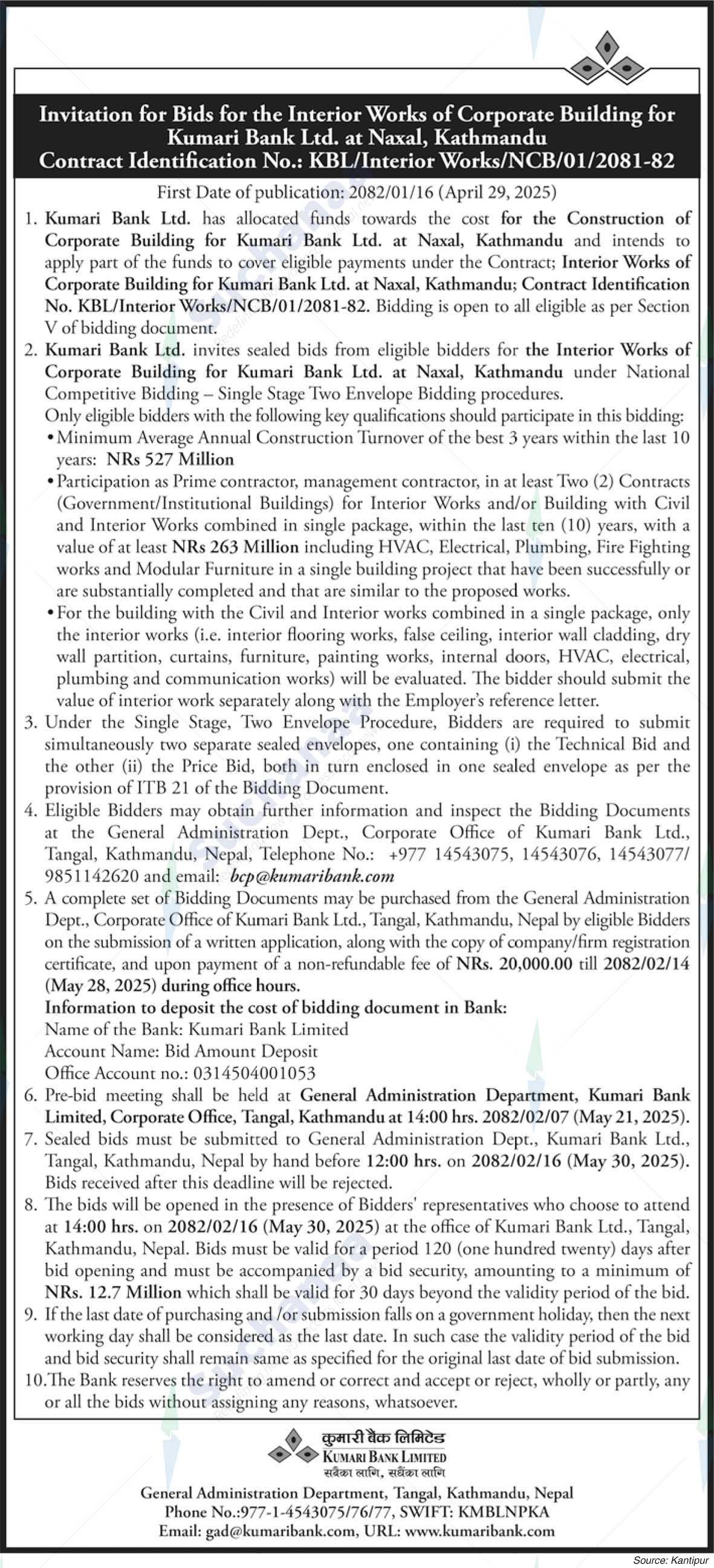 Kumari Bank Limited