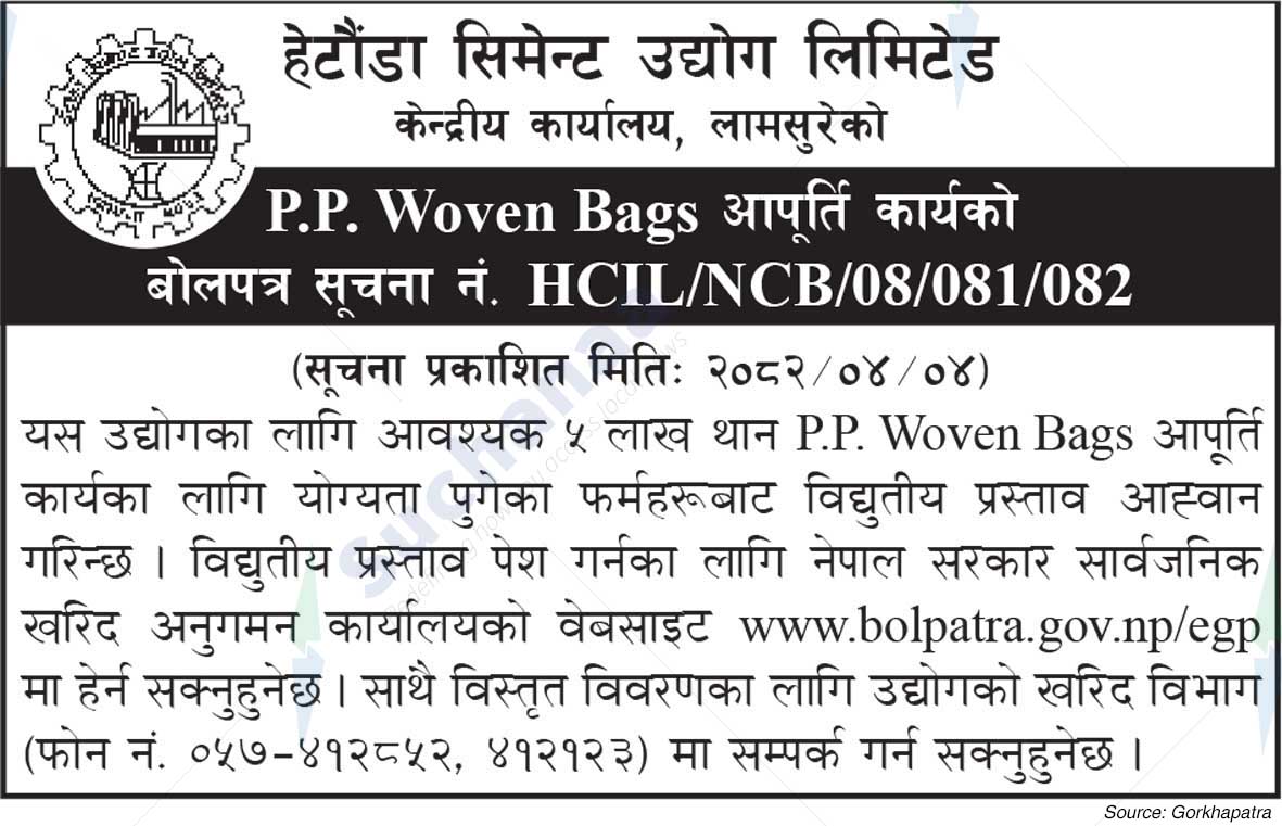 Hetauda Cement Industry Limited