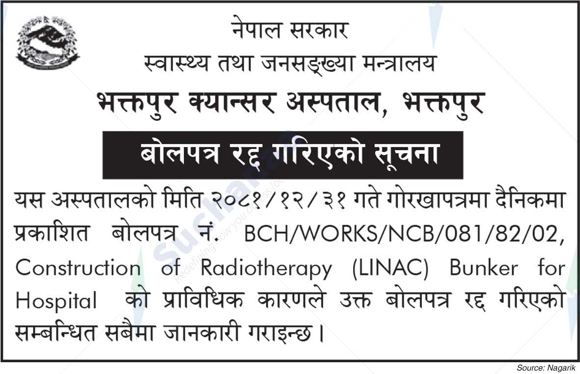 Bhaktapur Cancer Hospital