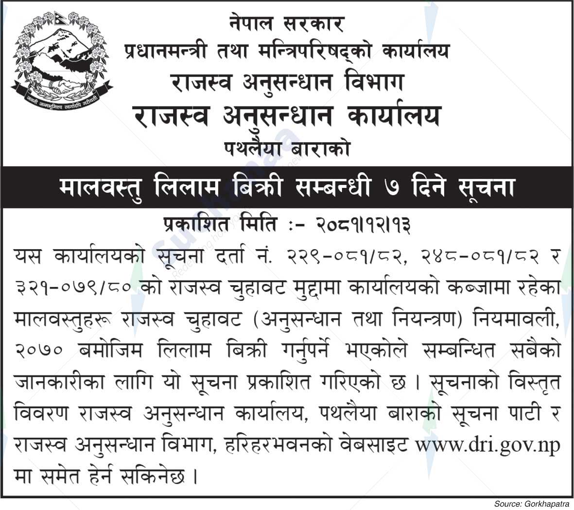 Revenue Research Office