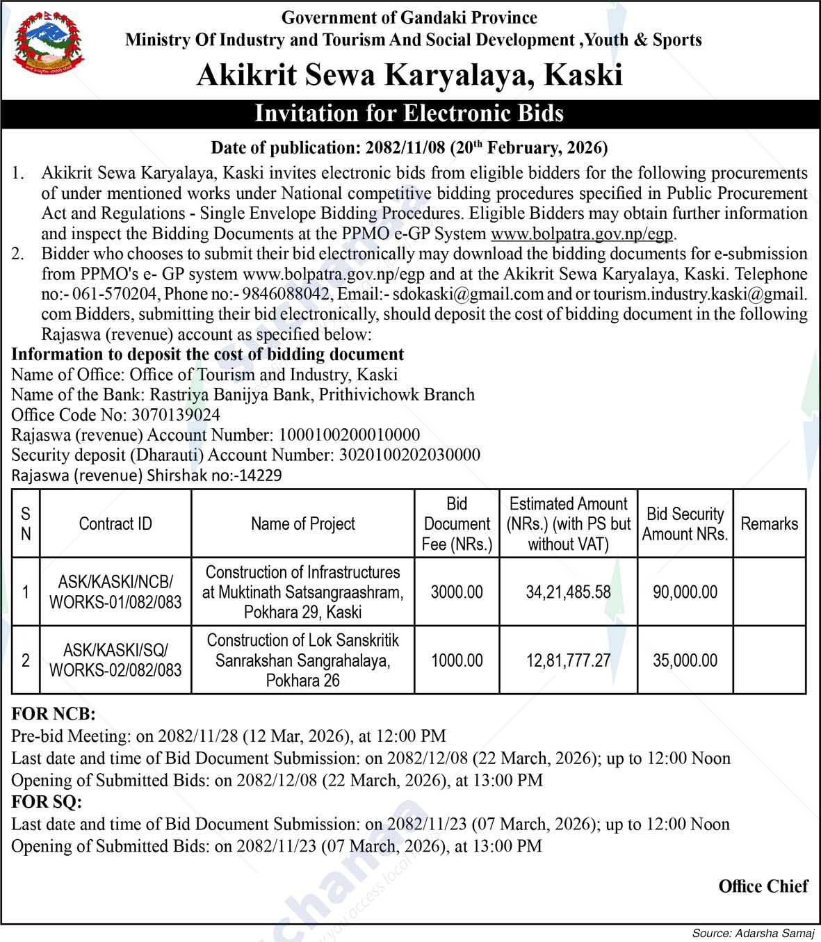 Akikrit Sewa Karyalaya, Kaski