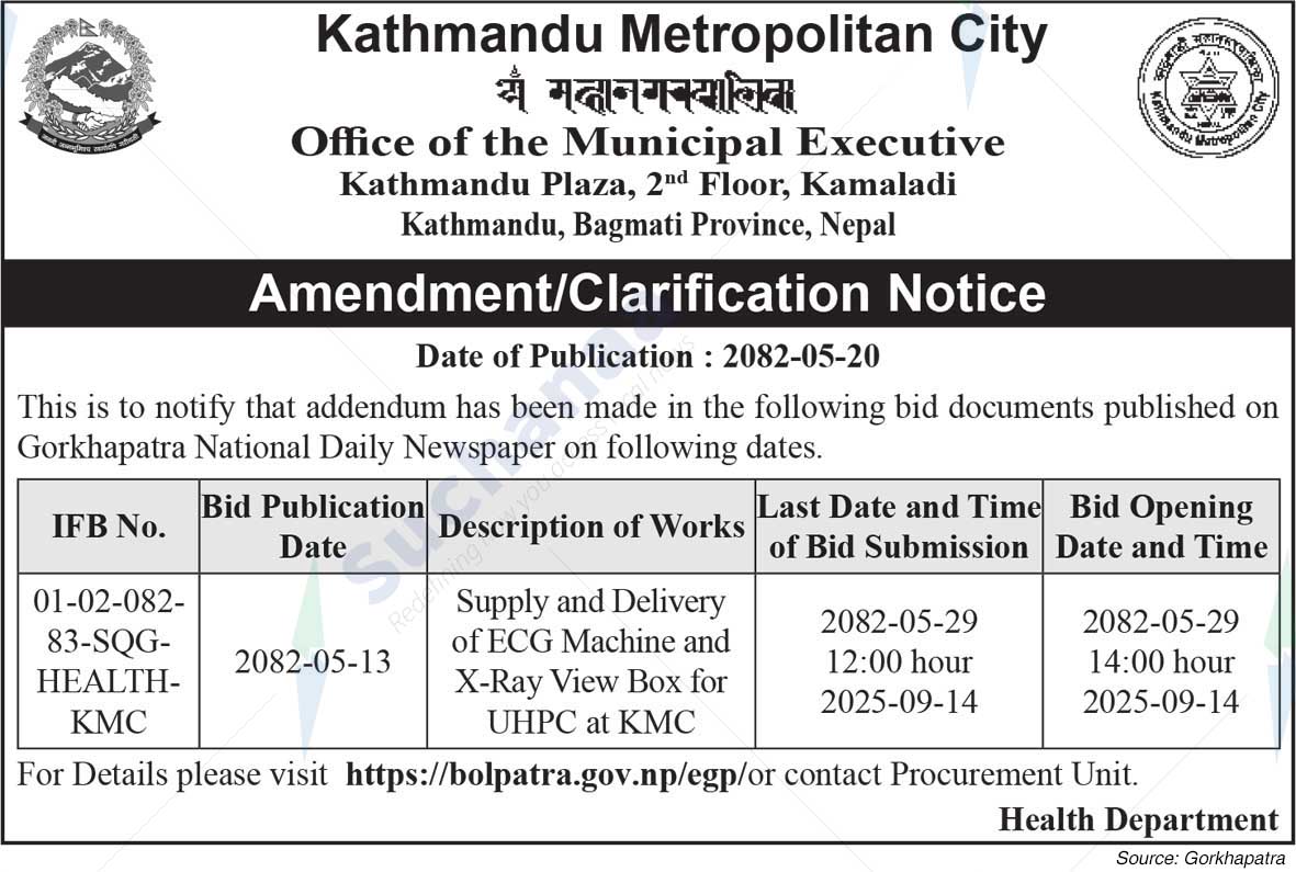 Kathmandu Metropolitan City