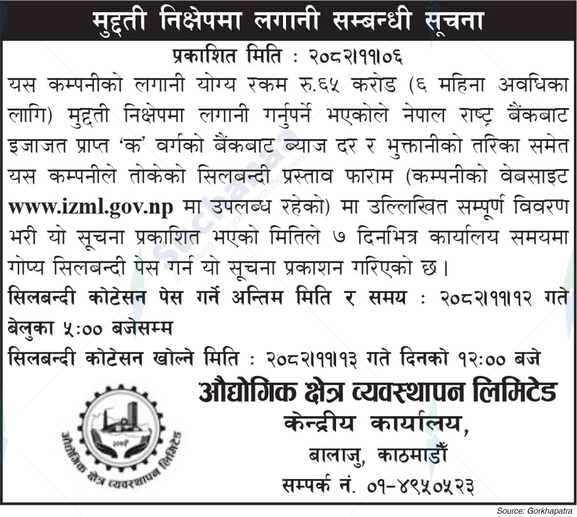 Industrial Zone Management Limited