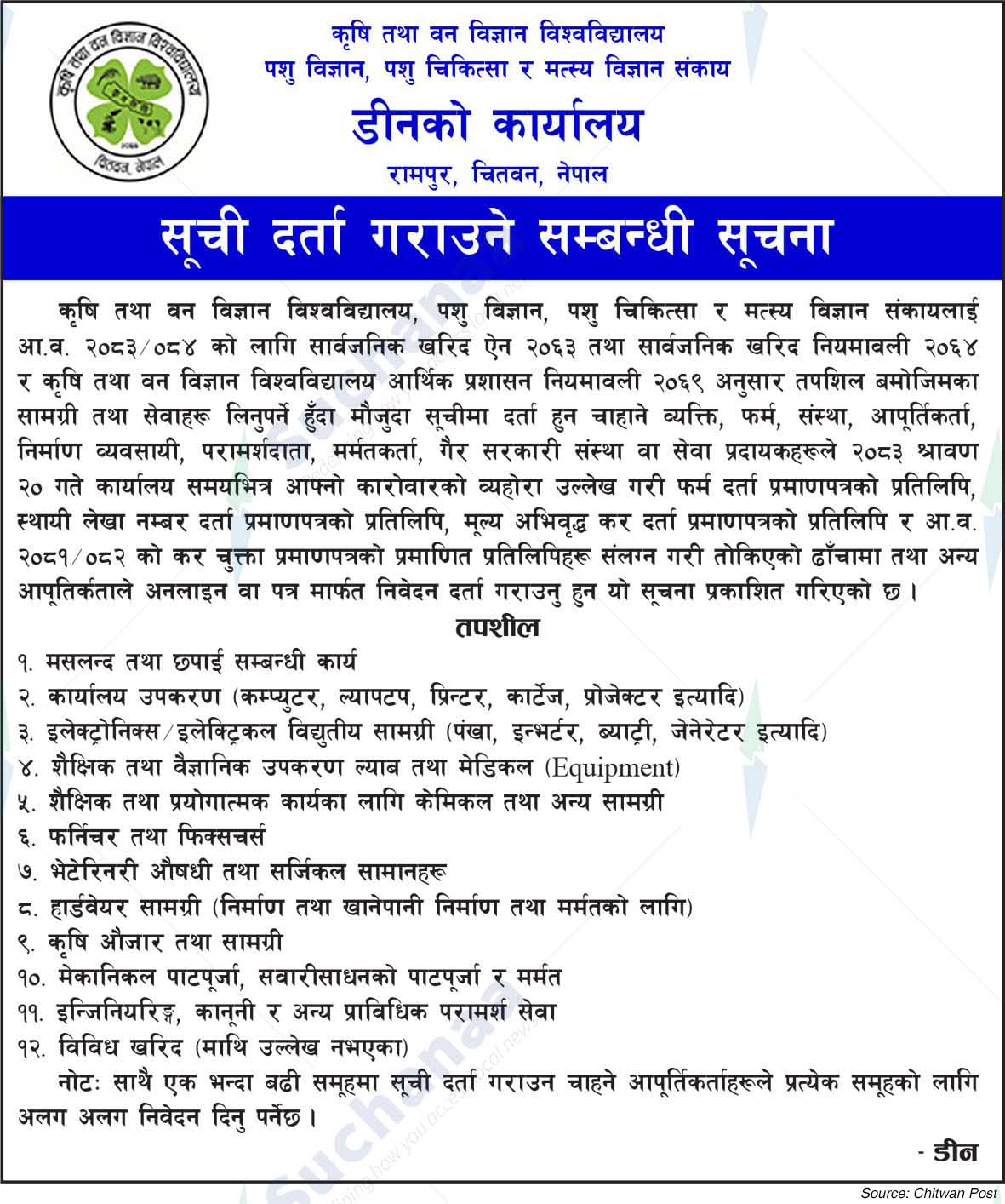 Faculty of Animal Science, Veterinary Science and Fisheries