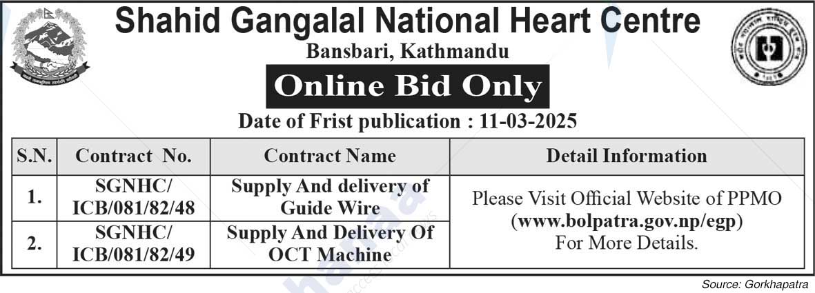 Shahid Gangalal National Heart Centre