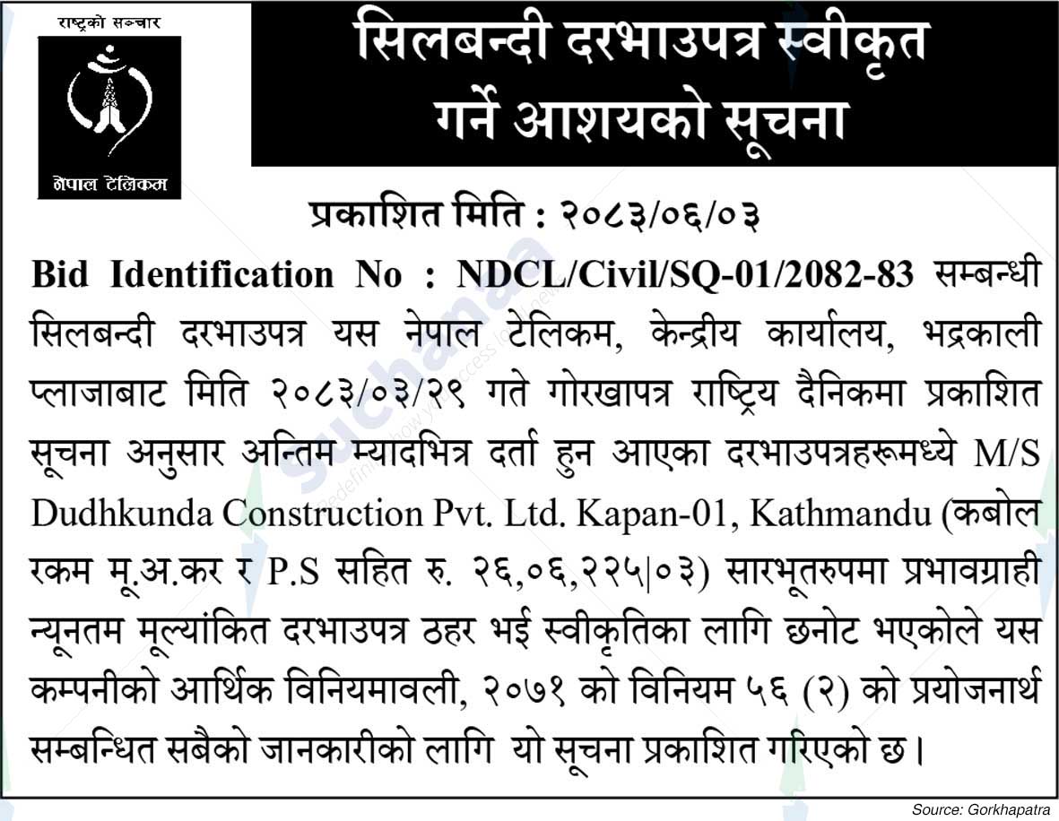 Nepal Doorsanchar Company Limited (NTC)