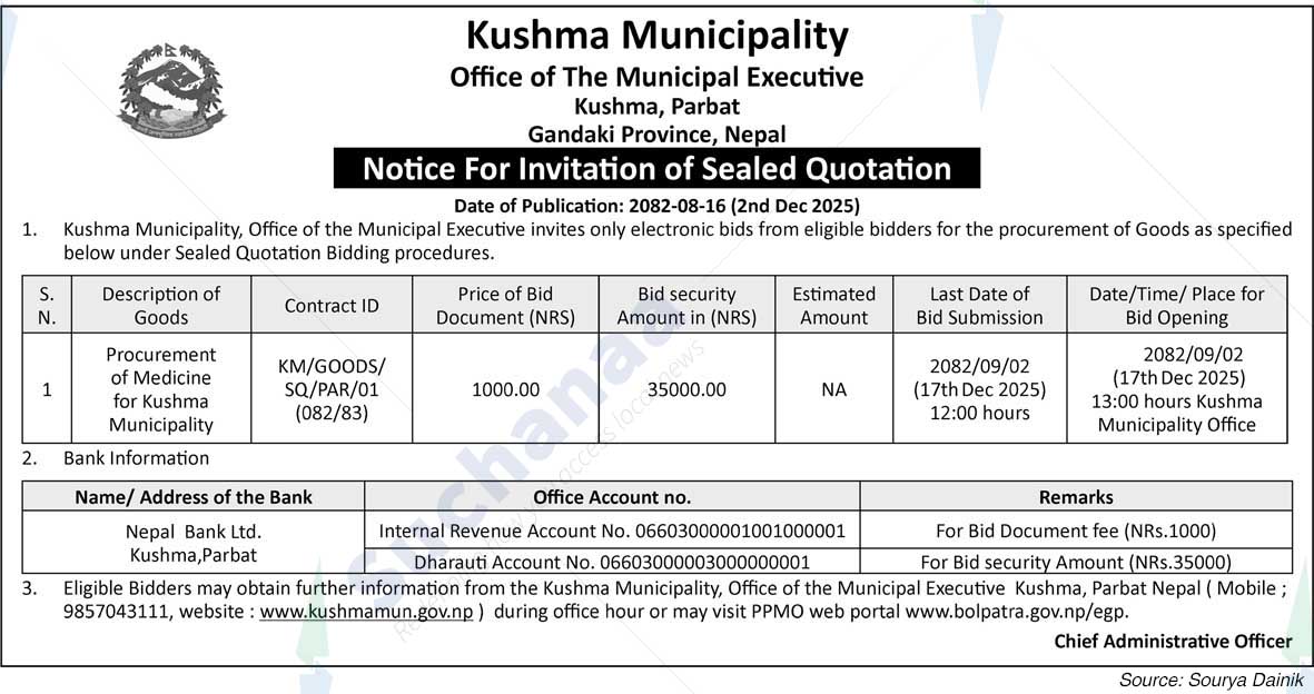 Kushma Municipality
