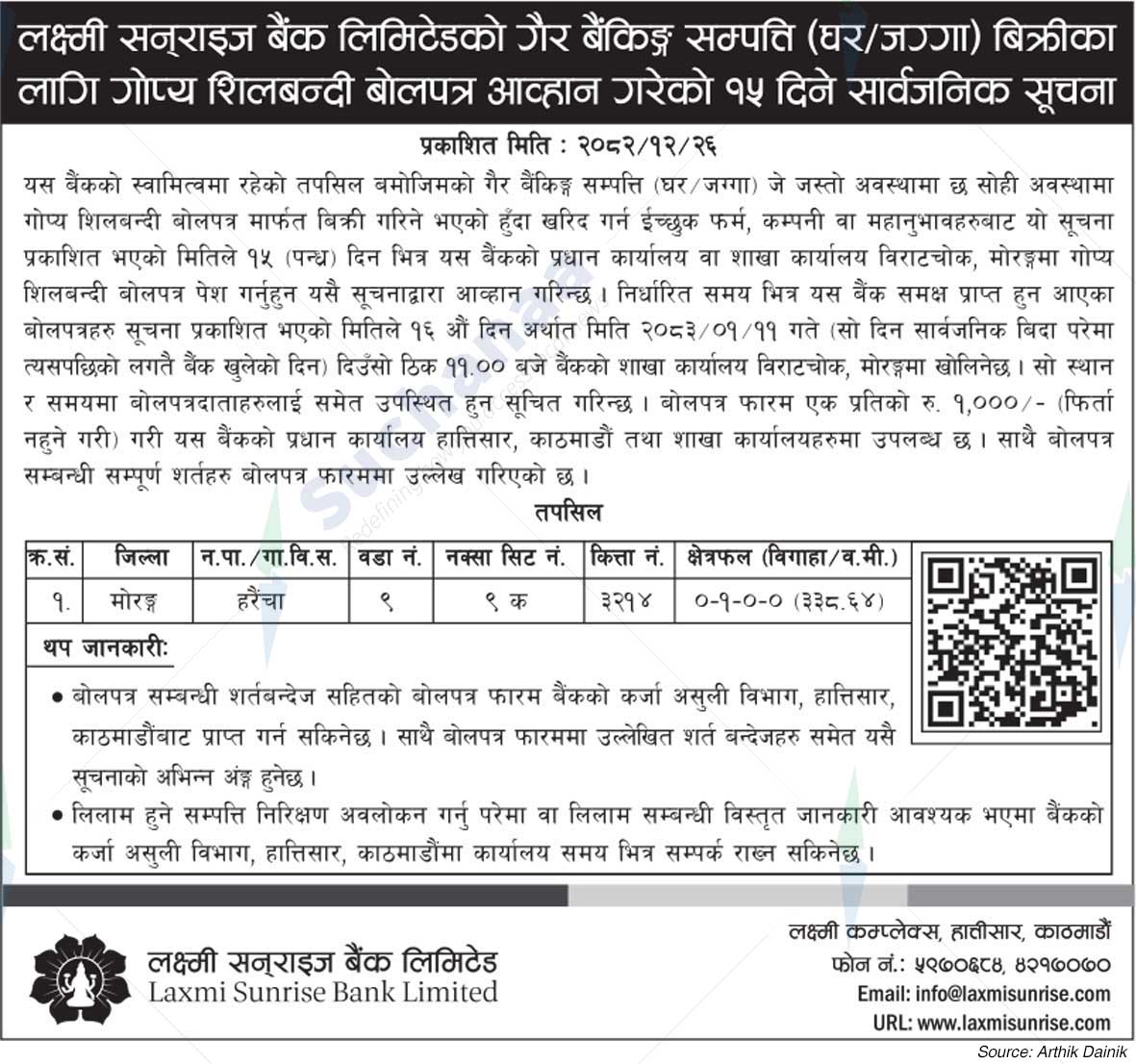 Laxmi Sunrise Bank Limited