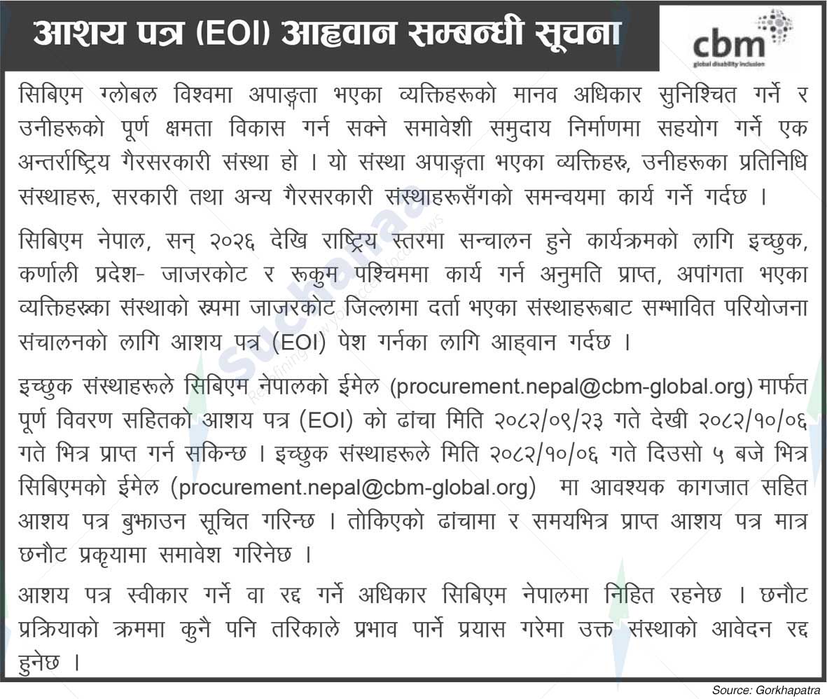 CBM Nepal