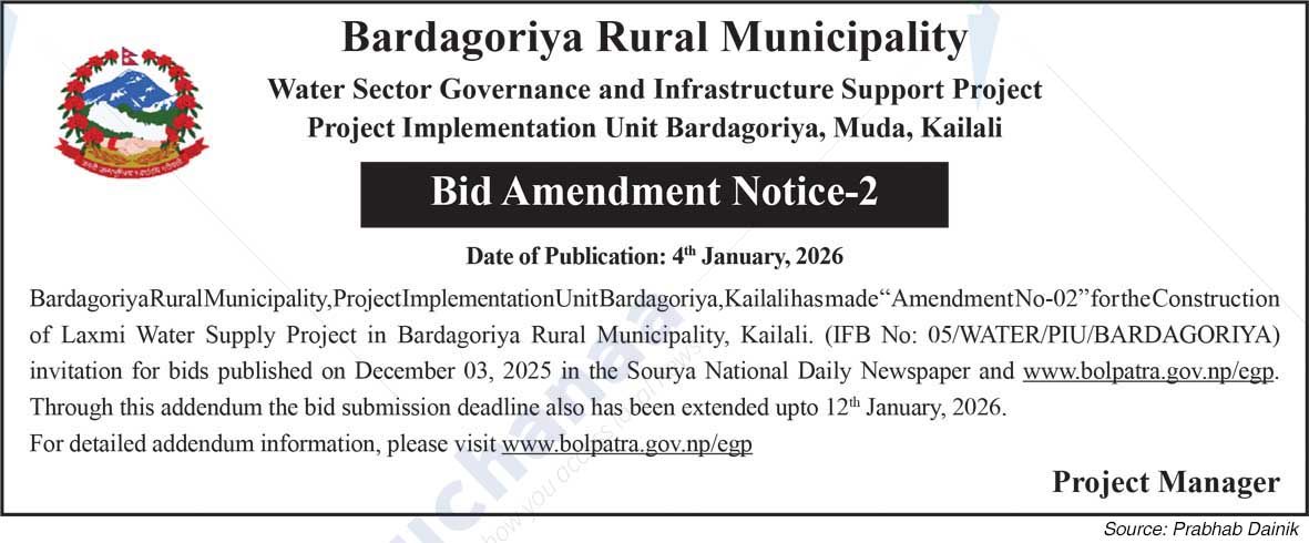 Project Implementation Unit, Bardagoriya