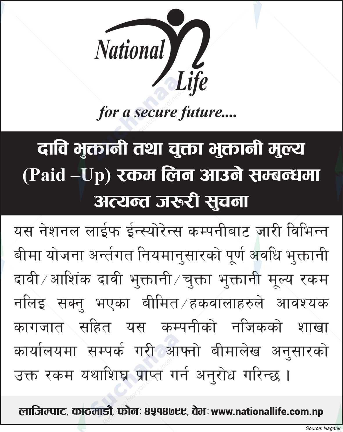 National Life Insurance Company Limited