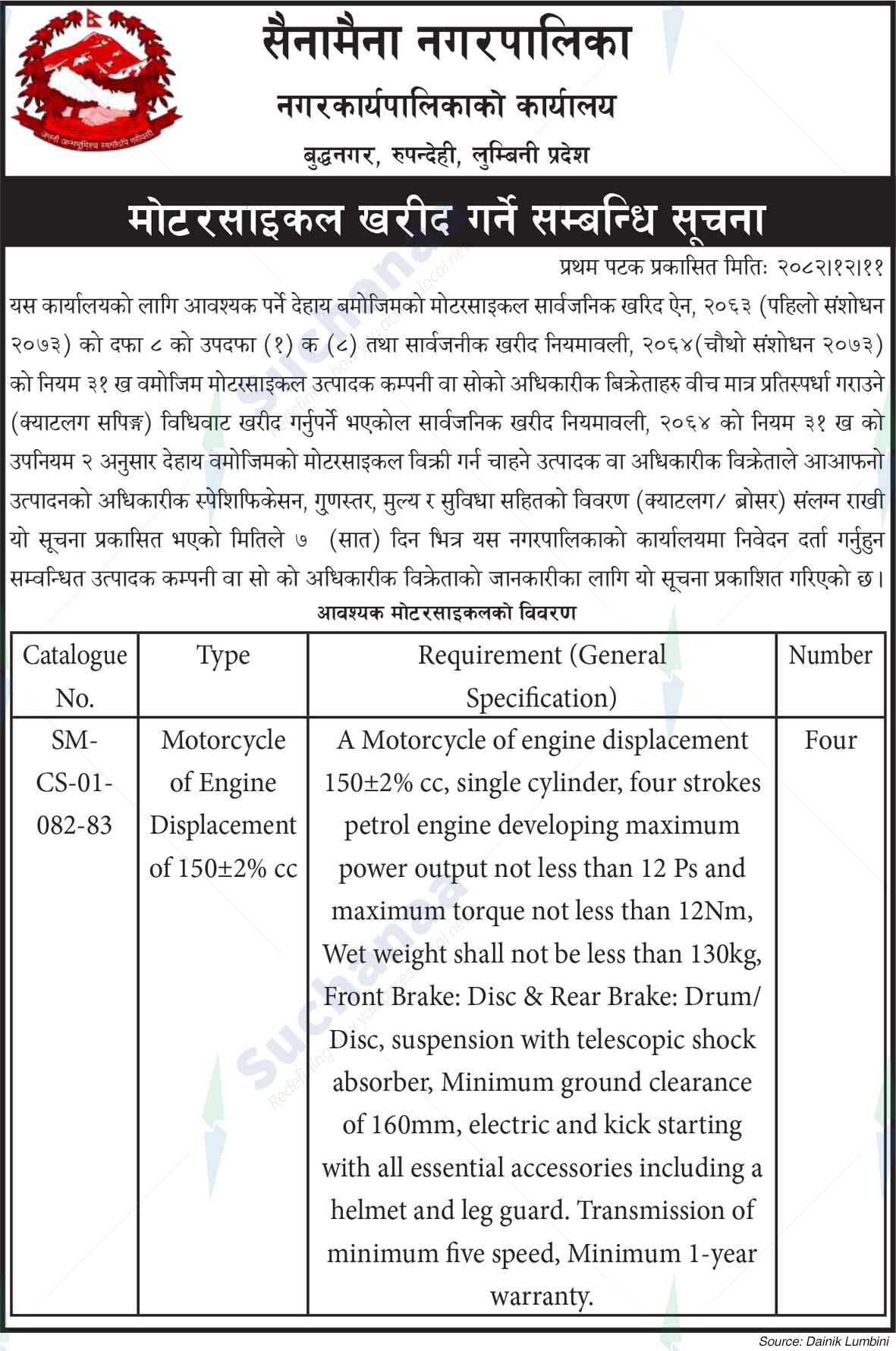 Sainamaina Municipality